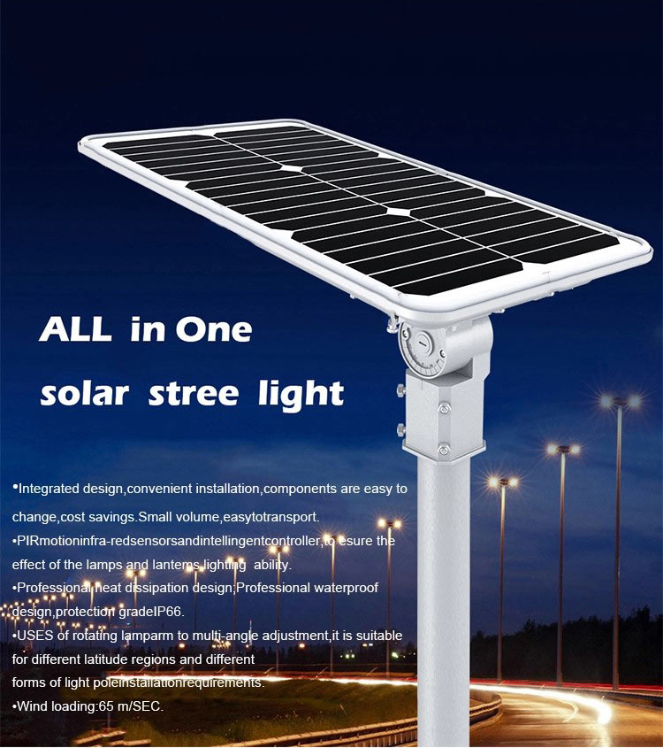What is Integrated All in One Solar Street Light
