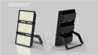 500 W Led осветително тяло